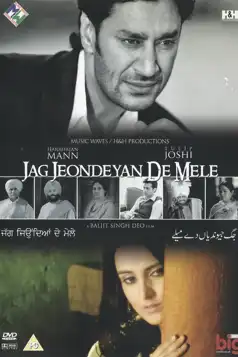 Watch and Download Jag Jeondeyan De Mele