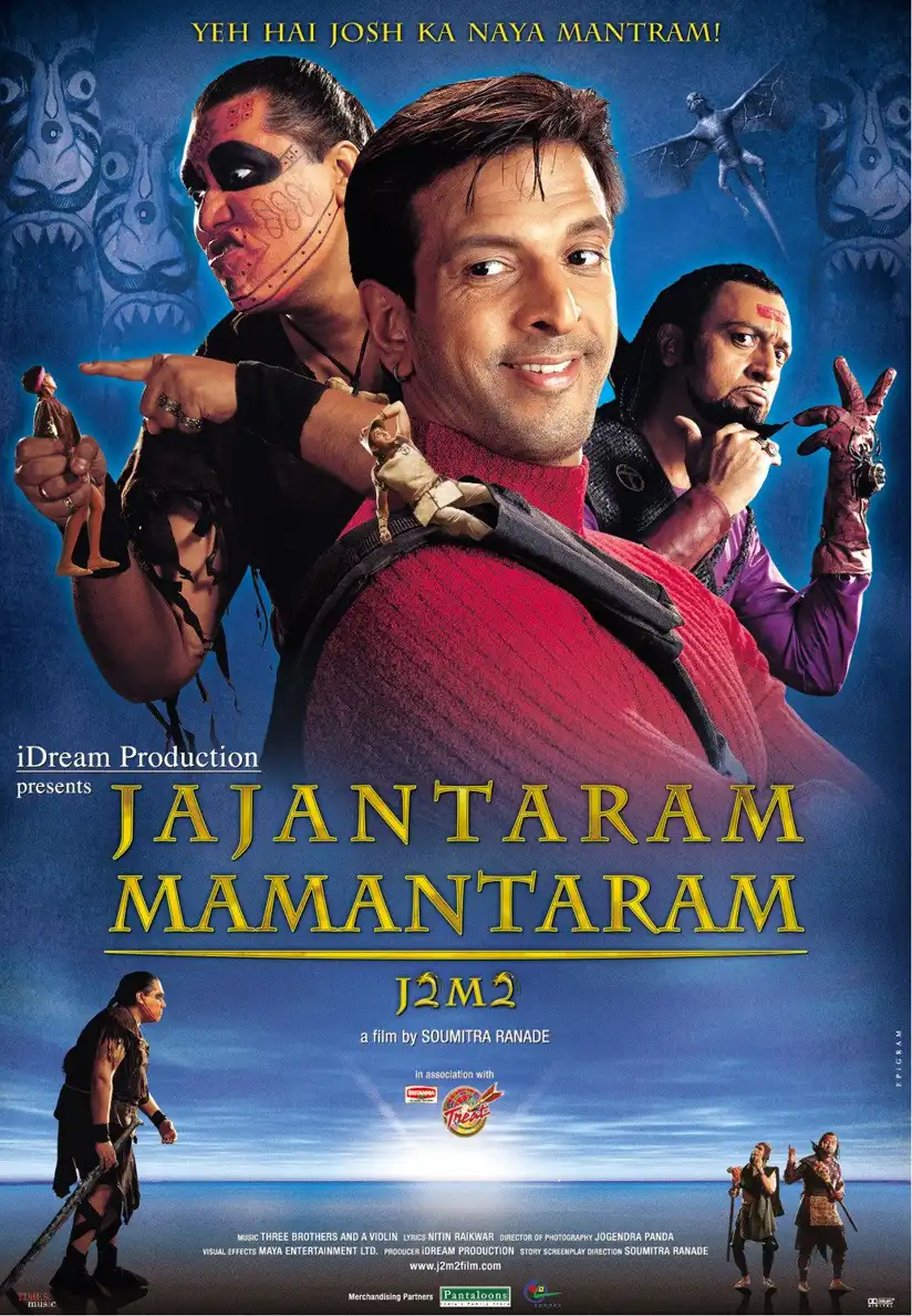 Watch and Download Jajantaram Mamantaram 4