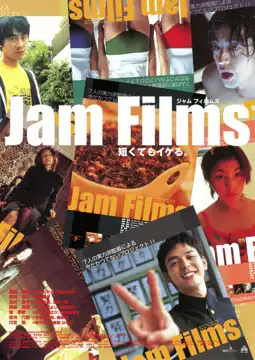 Watch and Download Jam Films 3