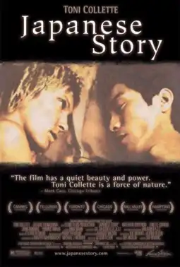 Watch and Download Japanese Story 3