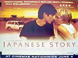 Watch and Download Japanese Story 4