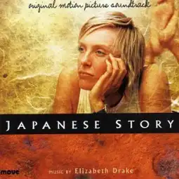 Watch and Download Japanese Story 7