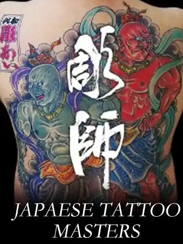 Watch and Download Japanese Tattoo Masters 1