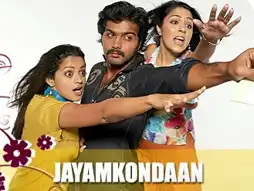 Watch and Download Jayam Kondaan 8