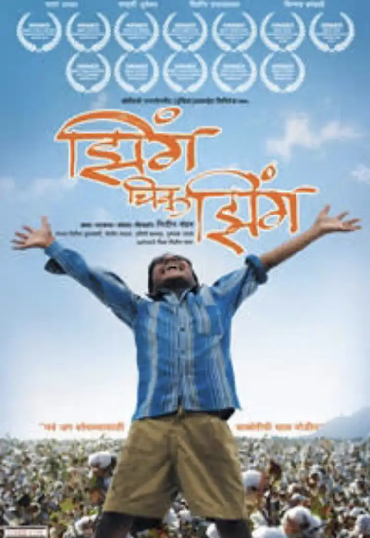 Watch and Download Jhing Chik Jhing 1