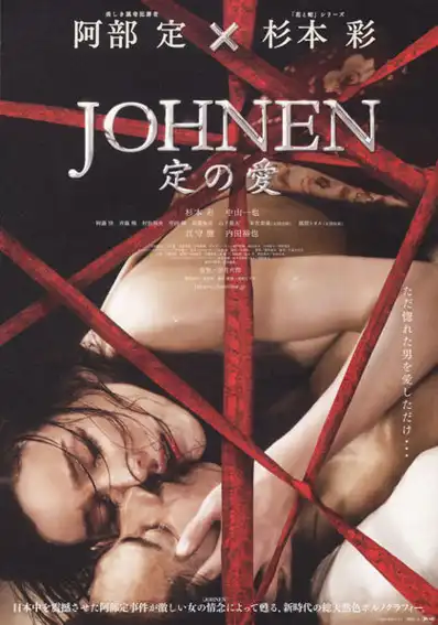 Watch and Download Johnen: Love of Sada 2