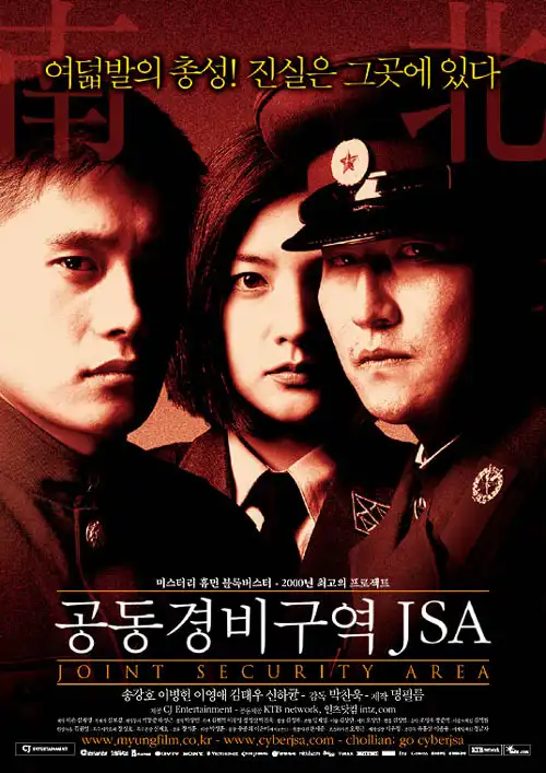 Watch and Download Joint Security Area 5