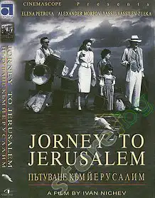 Watch and Download Journey to Jerusalem 5