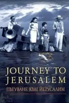 Watch and Download Journey to Jerusalem