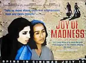 Watch and Download Joy of Madness 1