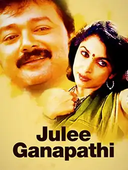 Watch and Download Julie Ganapathi 2