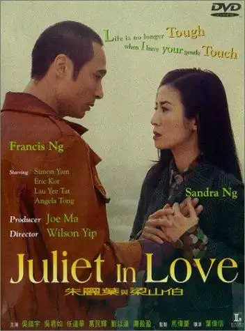 Watch and Download Juliet in Love 3