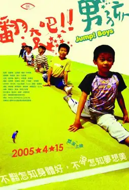 Watch and Download Jump Boys! 3