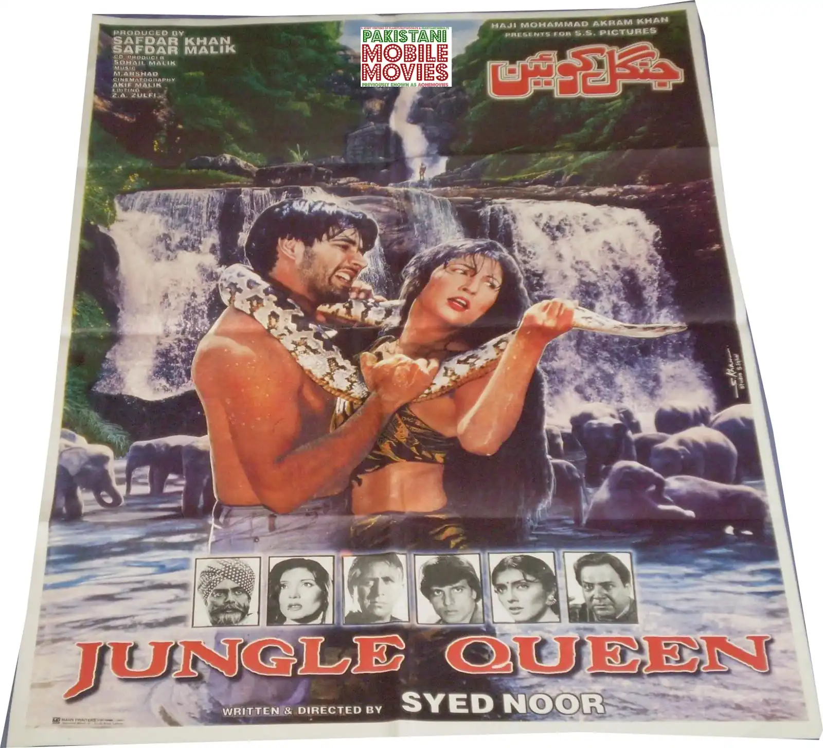 Watch and Download Jungle Queen 1