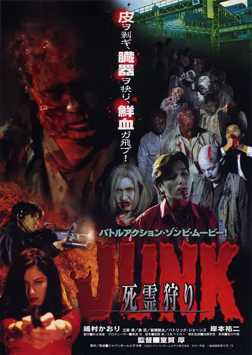 Watch and Download Junk 3