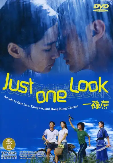 Watch and Download Just One Look 2