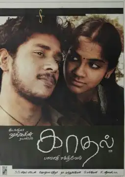 Watch and Download Kaadhal 4