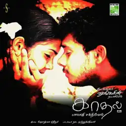 Watch and Download Kaadhal 7