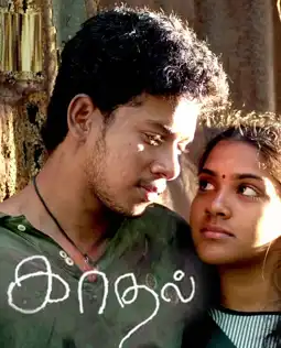 Watch and Download Kaadhal 9