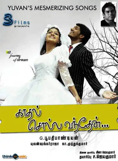 Watch and Download Kaadhal Solla Vandhen 2