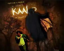 Watch and Download Kaalo 3