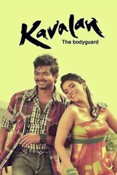 Watch and Download Kaavalan