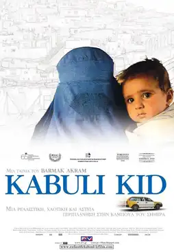 Watch and Download Kabuli Kid 3