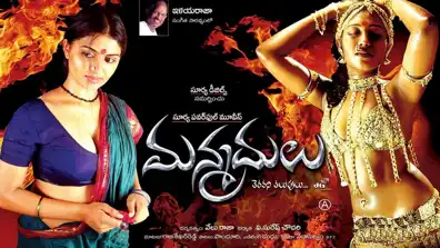 Watch and Download Kadhal Kadhai 1