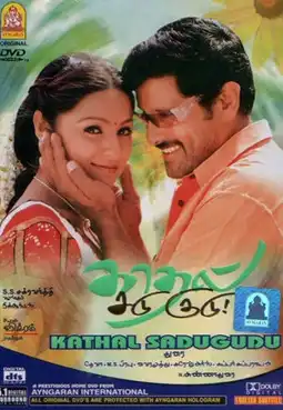 Watch and Download Kadhal Sadugudu 5