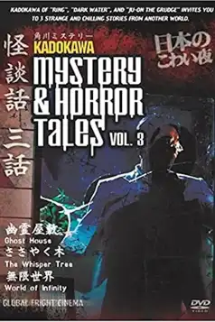 Watch and Download Kadokawa Mystery & Horror Tales Vol. 3