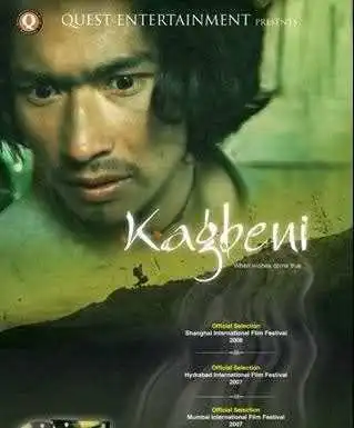 Watch and Download Kagbeni 1