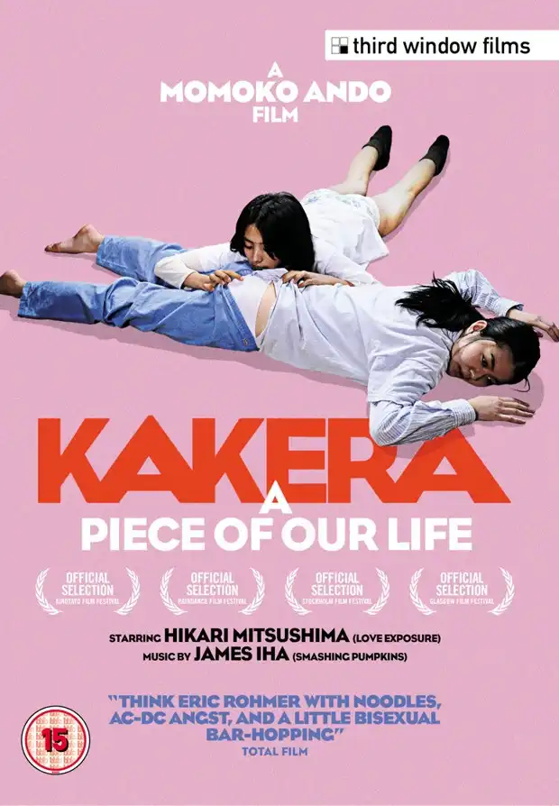 Watch and Download Kakera: A Piece of Our Life 4