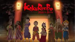 Watch and Download Kakurenbo: Hide & Seek 1