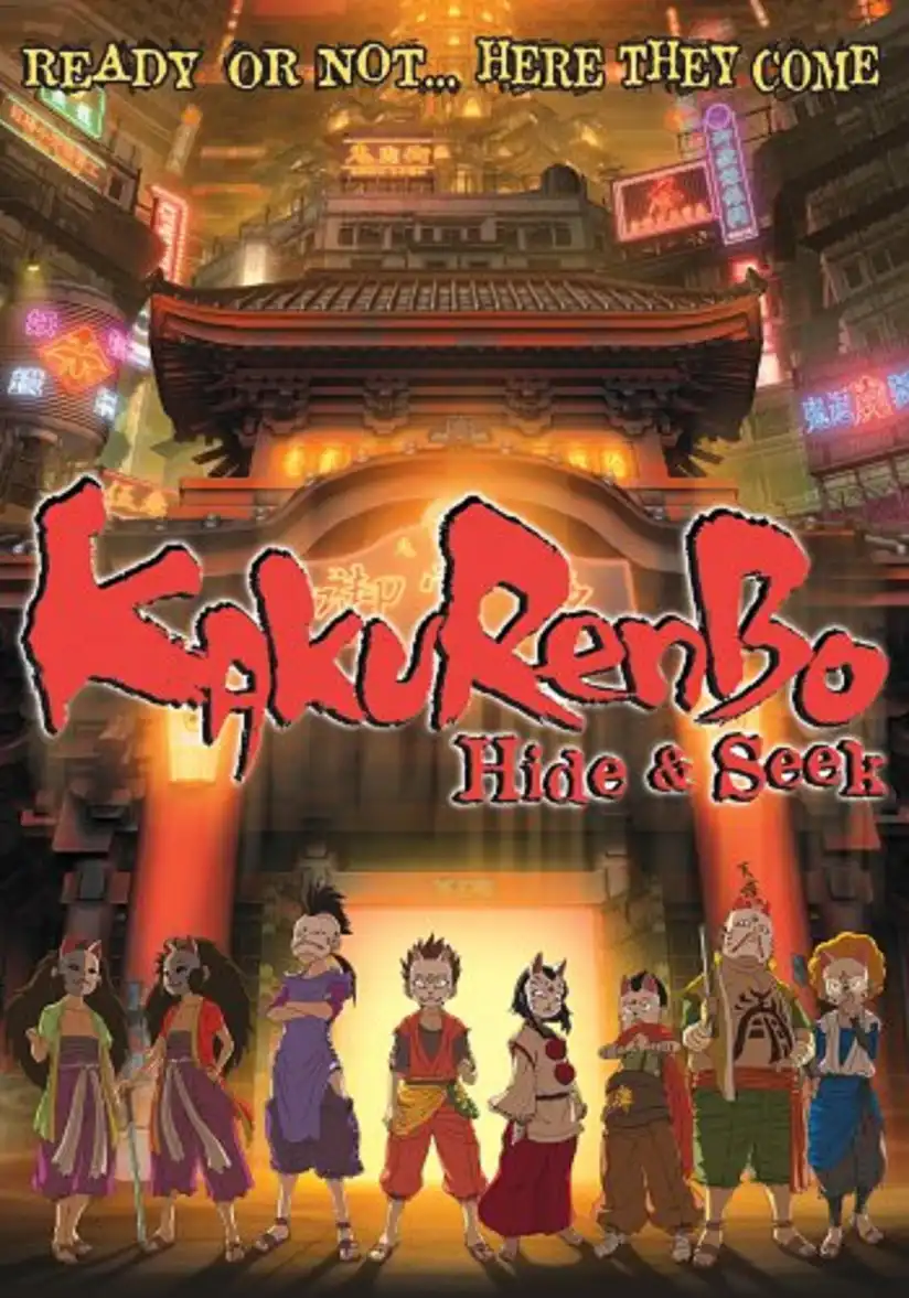 Watch and Download Kakurenbo: Hide & Seek 4