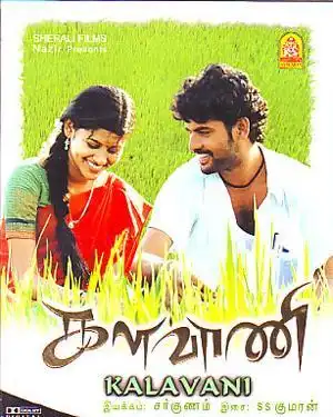 Watch and Download Kalavani 4