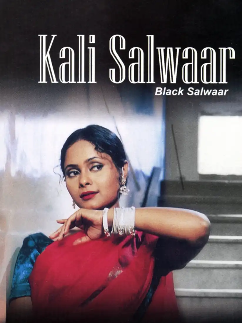 Watch and Download Kali Salwar 1