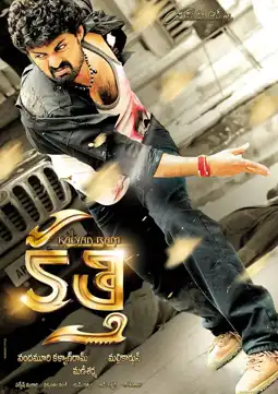 Watch and Download Kalyan Ram Kathi 2