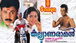 Watch and Download Kalyanaraman 1