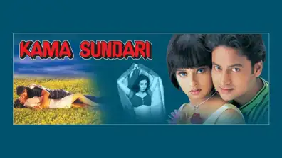 Watch and Download Kama Sundari 1