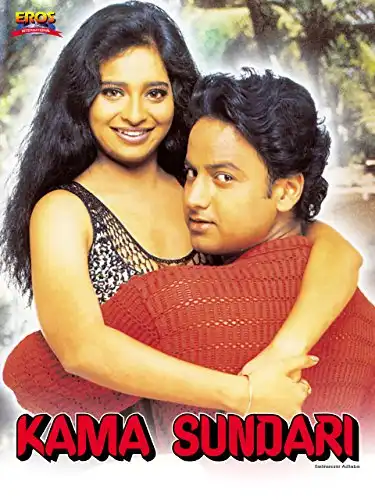 Watch and Download Kama Sundari 2