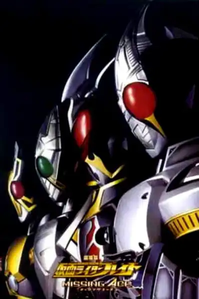 Watch and Download Kamen Rider Blade: Missing Ace 4