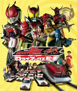 Watch and Download Kamen Rider Den-O & Kiva: Climax Deka 3