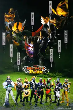 Watch and Download Kamen Rider Hibiki The Movie: Hibiki & The Seven War Oni 1