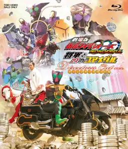 Watch and Download Kamen Rider OOO Wonderful: The Shogun and the 21 Core Medals 5