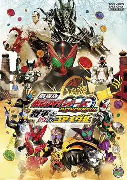 Watch and Download Kamen Rider OOO Wonderful: The Shogun and the 21 Core Medals 6