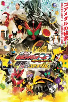 Watch and Download Kamen Rider OOO Wonderful: The Shogun and the 21 Core Medals