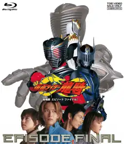 Watch and Download Kamen Rider Ryuki Episode Final 8