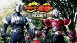 Watch and Download Kamen Rider Ryuki Special 13 Riders 2