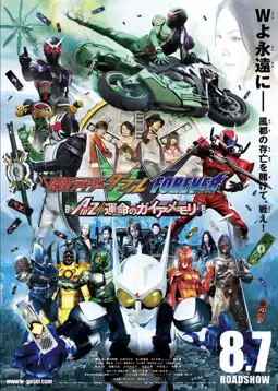 Watch and Download Kamen Rider W Forever: A to Z/The Gaia Memories of Fate 3