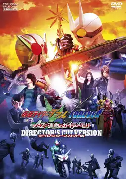 Watch and Download Kamen Rider W Forever: A to Z/The Gaia Memories of Fate 7